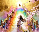 虹の橋のあの子へ｜亡くなったペットを霊視します あの子はまだ、あなたのそばにいますよ イメージ10