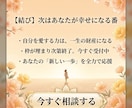 過去の記憶を解放し今の自分を愛せるよう導きます 答えはいつもあなたの中に。前世から届く幸せへの招待状を解読。 イメージ9