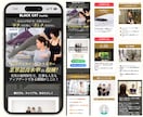 応募数UP！本当に採用できるLPをプロが制作します ★無料個別相談OK！★ 求人に超おすすめのランディングページ イメージ10