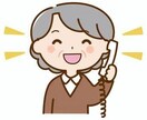 愚痴聞き悩み相談何でも聞きます 20代営業職の私にお話ししていただけませんか？ イメージ6