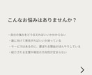 自己ブランディングの軸を30分で整理します 壁打ちを通して強み・届ける相手・選ばれる理由を整理 イメージ2