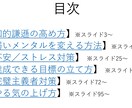 現役理学療法士があなたを客観的に分析し成長させます 成長できない原因を分析し、今後の対応策を教えます。 イメージ4