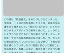 あなたの未来を切り開く鑑定、第一歩をサポートします 恋愛、仕事、人生相談、金運、運勢、幅広く承っております イメージ3