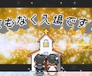 結婚式ゲーム風オープニングムービー【A】作ります お二人の可愛いドット絵が会場を盛り上げます！ イメージ11