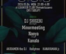 デザイン提案から納品まで親身に寄り添います DJイベント、ポップアップイベント、などなど！ イメージ4