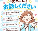 否定しません。あなたのいいところ全力で褒めます 褒めまくります！自己肯定感、上げにきて！！ イメージ3