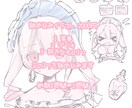 イラスト描きます 可愛くて魅力的なあなただけの詰め込みイラストお描きします！ イメージ2