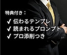 3日で書けないを解消。AIと自分の言葉で書けます AIと一緒に“自分の声”で。これなら書けるを取り戻す3日間 イメージ9