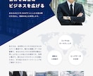 男性に刺さる!! チラシ・フライヤーを作成します 誰に頼めばいいの?? → ラフ案提案後“無料キャンセル可” イメージ5