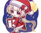 商用利用可！SDイラスト制作いたします グッズや返礼品におすすめな可愛いSDイラストを制作いたします イメージ4