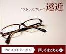 キャンペーン実施中！バナー制作承ります デザイン丸投げOK！素材用意も不要！無制限で修正行います！ イメージ2