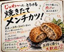 目を引き売れる店舗POP制作します 目に止まり、買いたくなるデザインで集客・売上UPをサポート！ イメージ10