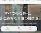 店舗専用の集客・予約・決済サイトを作ります 現役サロン経営者が作る、売上を伸ばす予約・決済Webサイト イメージ3