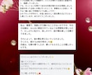 復縁・恋愛成就 | 相手の潜在意識を書き換えます 特別な魔法の呪文＋遠隔気功で潜在意識を書き換えて復縁を強化 イメージ2
