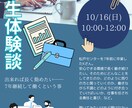 最短即日！ポスター作ります センス良く・早く、製作をします イメージ3