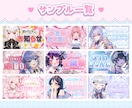 Vtuber様にオススメ！サムネイルを作ります 【最短即日!】思わずクリックしたくなるサムネイルを制作 イメージ2