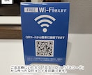QRコード簡単登録 卓上POP Wi-Fi使えます 9色から選べるセミオーダー テーブルテント フリーWi-Fi イメージ4