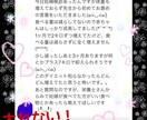 たった2ヶ月で人生変わります もう我慢する必要はありません★ イメージ1