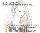 男女問わず✨打ち明けにくい話や雑談恋愛相談聞きます 誰にも打ち明けられない話、のんびりしたい時、そばにいます。 イメージ1