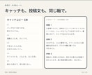 商品紹介文・キャッチ・SNS投稿文を一式で作ります EC・SNS・販促に、そのまま使える言葉を イメージ3