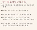 トラウマをゆるめ、あなたらしさ見つけます 過去の傷を癒やし、一緒にあなたらしさを取り戻します♬ イメージ2