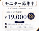 現役院長監修｜接骨院LP風デザイン制作します 広告ガイドライン対応・Canvaデータ納品 イメージ9