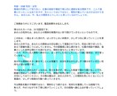 あの人は私との関係をどうしたい？今の本音を占います はっきりしない関係の今を読み解きます イメージ2