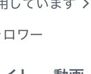 noteとXで宣伝します あなたの商品を宣伝いたします！ イメージ5