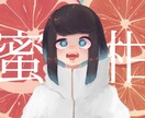 最短二日！厚塗りキャラクターイラスト描きます 筆の早い厚塗り人物イラスト絵師 イメージ4