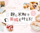 ペライチ【ヘッダー制作】します ＼おうち教室の先生お手伝いさせて下さい／ イメージ5
