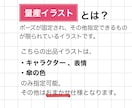 全身絵をお届け！傘を持ったイラスト描きます ＋¥1,000で商用利用可能！梅雨にぴったりの量産企画です☆ イメージ3