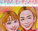 優しいかわいい似顔絵かきます 伝えたいメッセージを似顔絵にのせて贈ってみてはいかがですか？ イメージ5