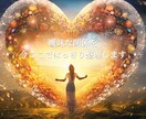 連絡減った本当の理由と彼の本音を霊視で読み解きます ＊彼の本音とあなたの立ち位置整理します イメージ4