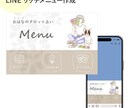 親切・丁寧・即レスのWeb画像制作します シンプルからユニークなものまで！なんでもご相談ください！ イメージ5