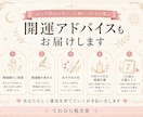 画像で届く手相鑑定書を作成します 左右の手相から本質と現在をやさしく読み解きます イメージ4