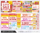 集客・売り上げに貢献する画像作成します SNS/ヘッダーなどWEB画像全般お任せください イメージ6