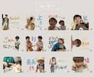 40個3000円お子さんのLINEスタンプ作ります 手書きでゆるっと、毎日使いたくなるLINEスタンプ イメージ5