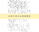 お取引済みお客様限定_AIデータ化いたします 【オプション】（お取引済お客様限定） イメージ1