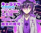 シンプルで癖強めのキャラクター制作します 元気っ子からヘタレキャラ、意味深キャラが得意です。 イメージ1