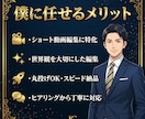 ショート動画編集 ｜ SNS向けに世界観を整えます 伝わる構成と見やすさにこだわった編集を行います イメージ4