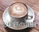 辛口！姉御肌心愛♡ズバズバ悩みを斬ります 恋愛♡人間関係♡仕事♡等の悩み、その場限りの慰めはしません イメージ4
