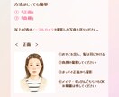 顔タイプ診断で似合うコスプレをお伝えます 自分の魅力を知ってコスプレ活動がもっと楽しくなる！ イメージ5