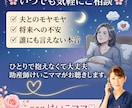 助産師けいこママが夫婦や人生のモヤモヤ聞きます ほっとする関西弁で、あなたのお話をお聴きします(´︶`)♡ イメージ2