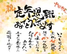 心温まる名前の詩を作成します 記念日やお祝いにぴったり！まずはお気軽にご相談ください！ イメージ4