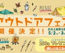 Web用バナー作成します 親身に低価格で対応いたします！ イメージ2