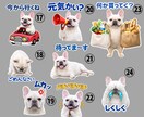 ペットの写真からLINEスタンプ作成します 世界にひとつの可愛いスタンプ作ります イメージ4