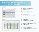 スプレッドシートを機能とデザインで効率化します GASもOK！迅速・丁寧な対応と設計能力が選ばれる理由です イメージ3