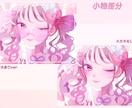 商用利用可◎キラキラかわいいイラストをお描きします アイコンやサムネイル、立ち絵等可愛いイラストをお求めの方に！ イメージ5