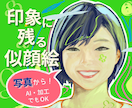お写真からポップでカラフルな似顔絵描きます SNSアイコン/ビジネス用/チラシ/名刺/ブログなとに！ イメージ9