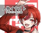 お好きなキャラクターイラストお描きします 中性的で可愛らしいイラストを制作いたします！ イメージ1